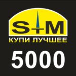 Подарунковий сертифікат СтМ
